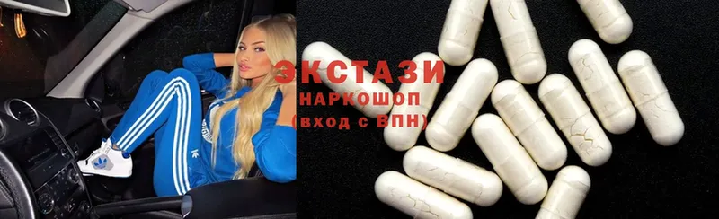 Ecstasy таблы  Калининец 